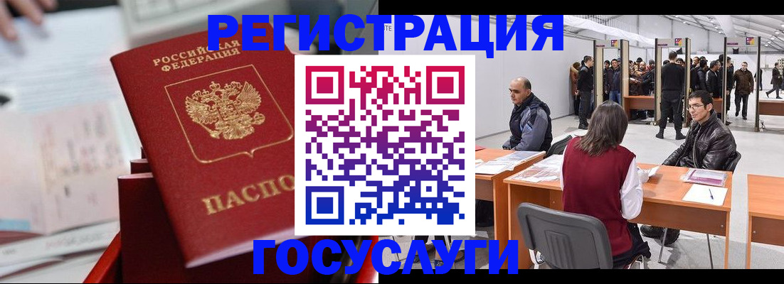 прописка поиск в Козловке